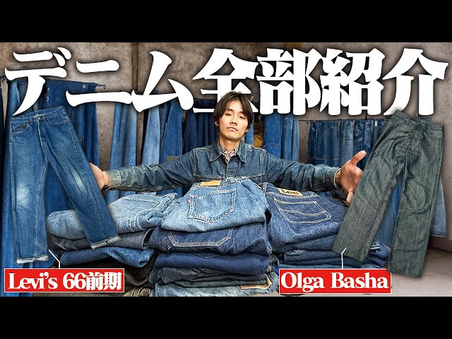 family japan サミエルパンツ ポーカーズあつむ着用 family japan