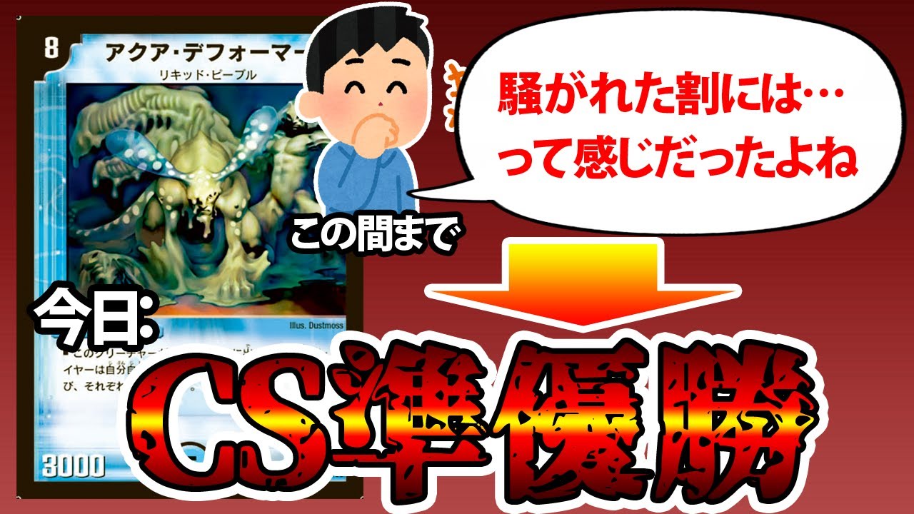 赤青デフォーマーロック デッキ ※スリーブ追加 赤青デフォーマーロック