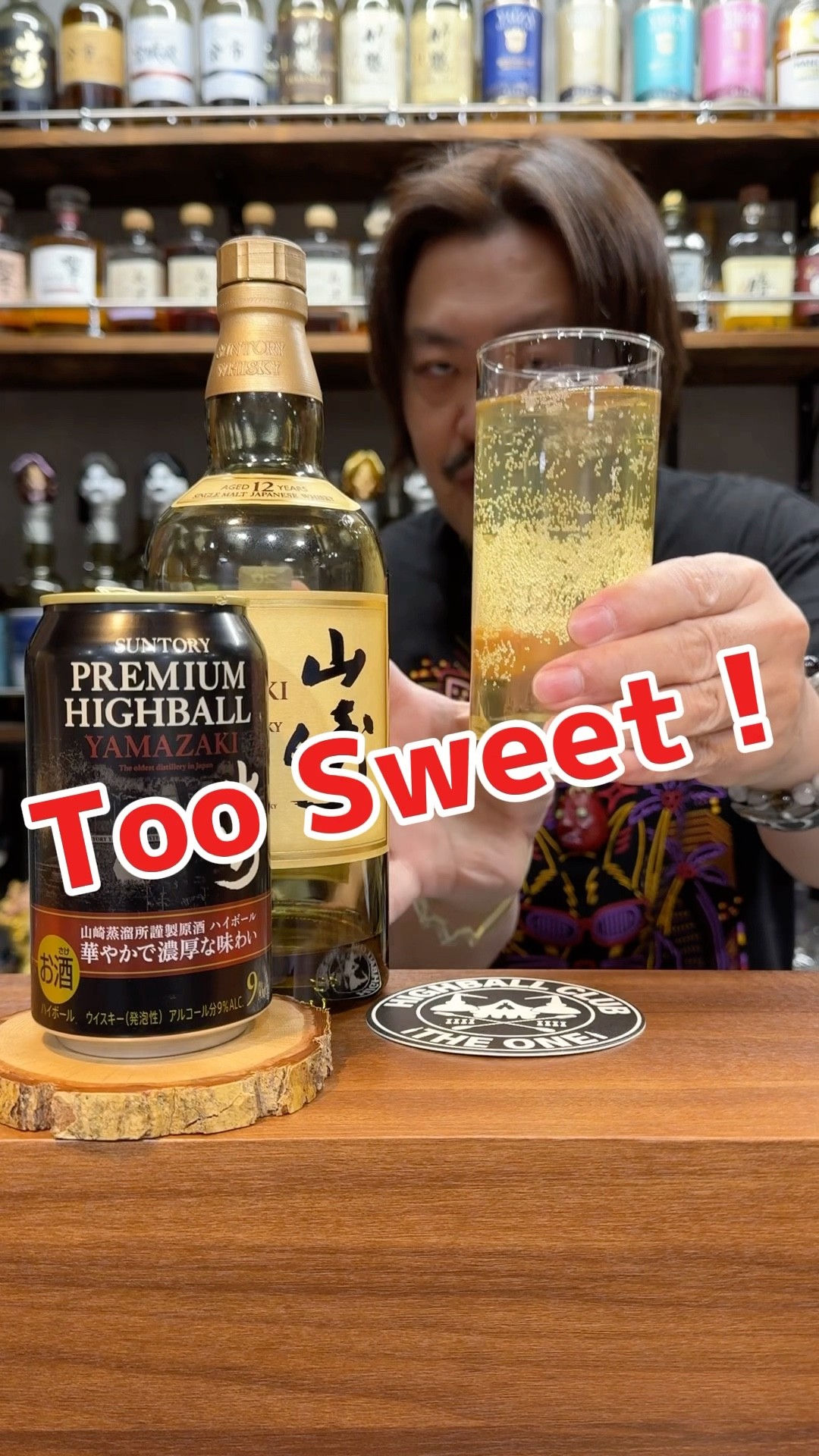 Whiskey] The Perfect Premium Highball, created by floating