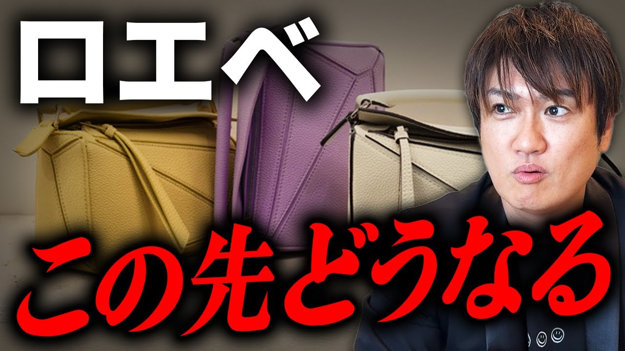 エルメス、ロエベ、ティファニー、グッチ箱 誕生日プレゼントに選んだ