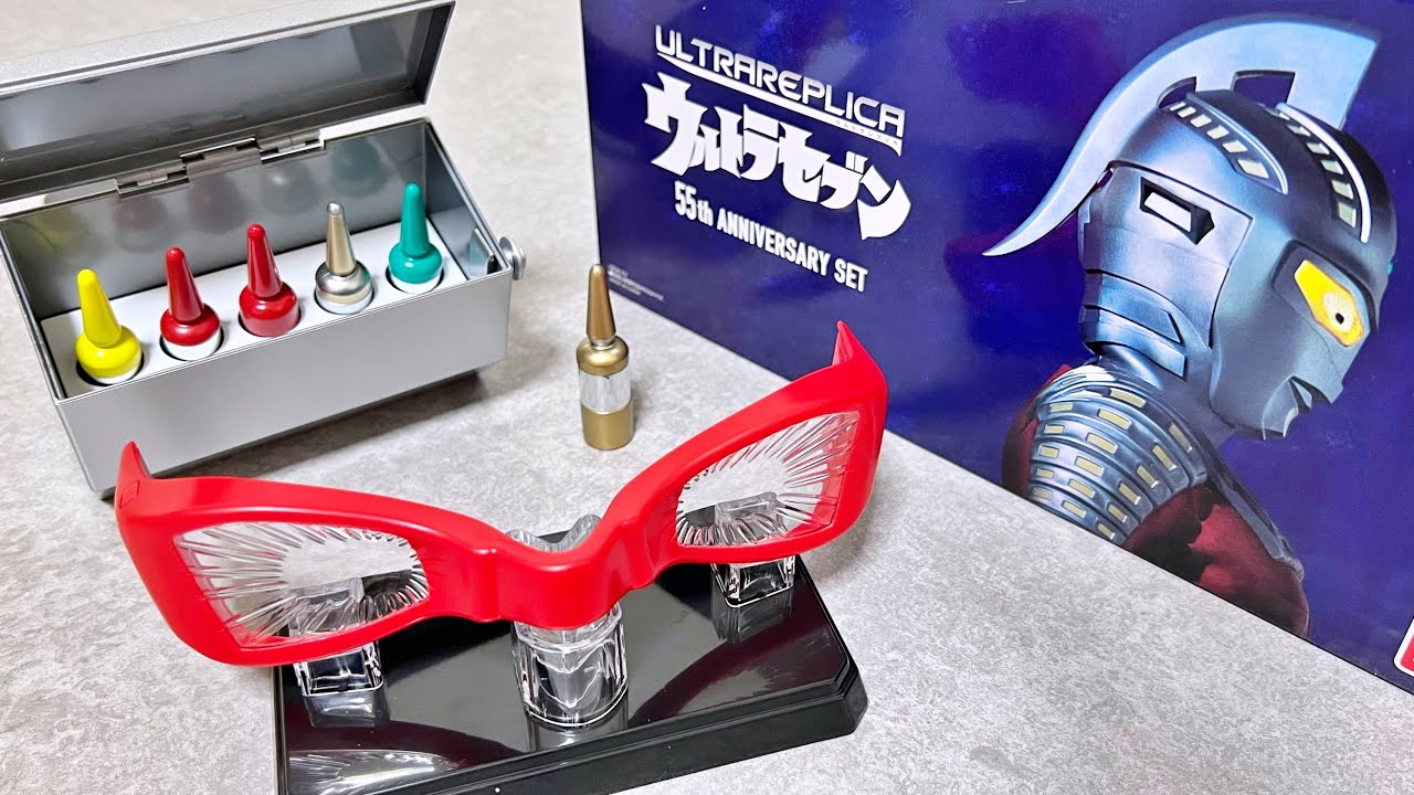 ウルトラセブンセット 【公式通販】