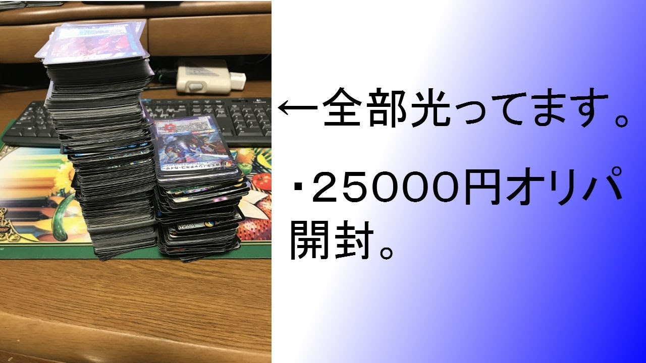 デュエルマスターズ 旧枠限定 お得 まとめ売り 引退 旧枠】デュエル