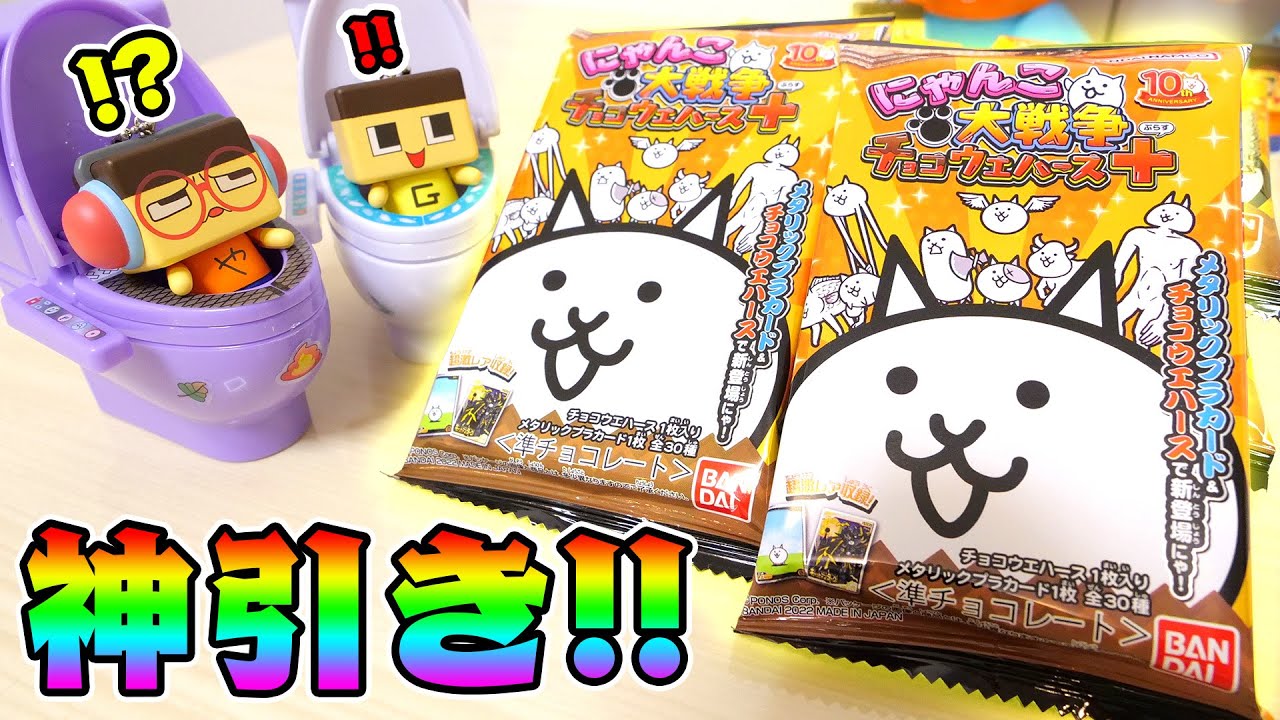 ドラクエ juggler にゃんこ大戦争 プライズ まとめ売り 15点 にゃんこ