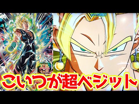 ドラゴンボールZ カード スーパーベジット ドラゴンボールZ カード