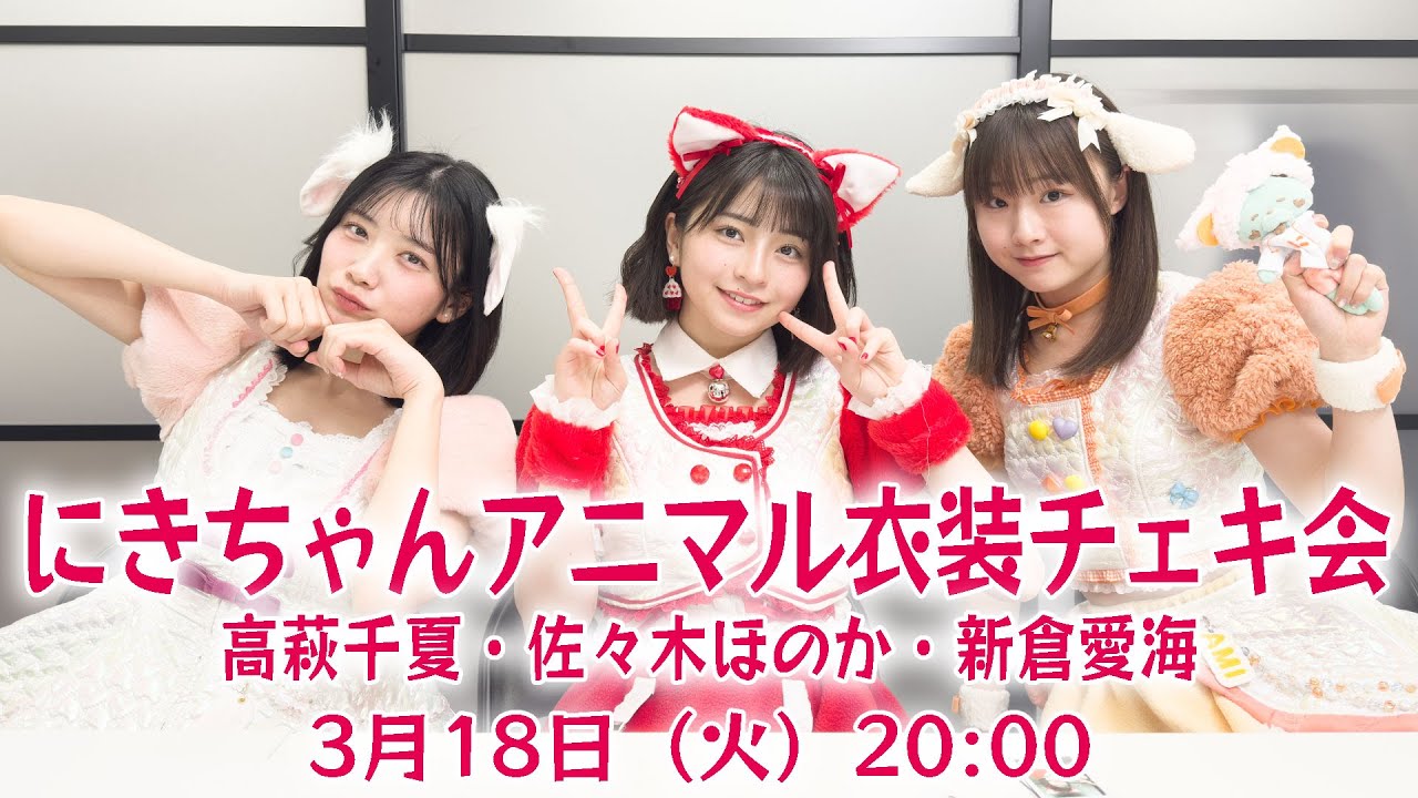 本田珠由記 2024ツアー衣装チェキ ≠ME ノイミー 本田珠由記 2024