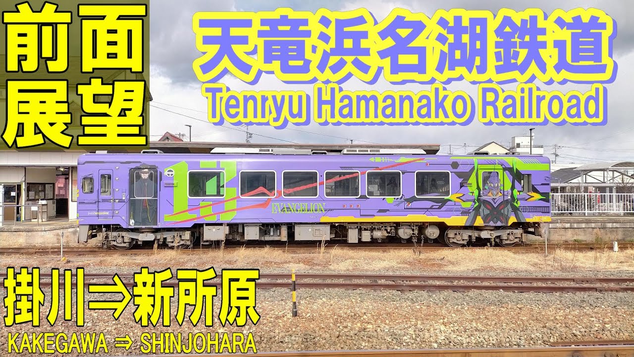 駒ヶ岳と天竜川 駒ヶ岳と天竜川 7月27日に今年初の九頭竜川へ。 前