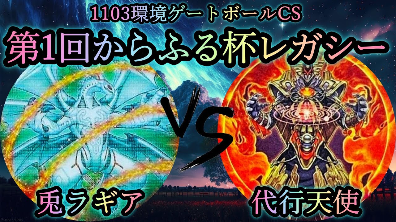 ぴんぽろぷん（9/2まで）【引退品】1103 環境 ゲートボール 兎ラギア