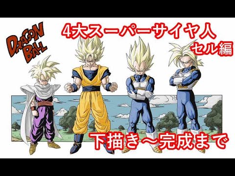 悟空 べジータ トランク ドラゴンボール ドラゴンボールZ ピッコロ