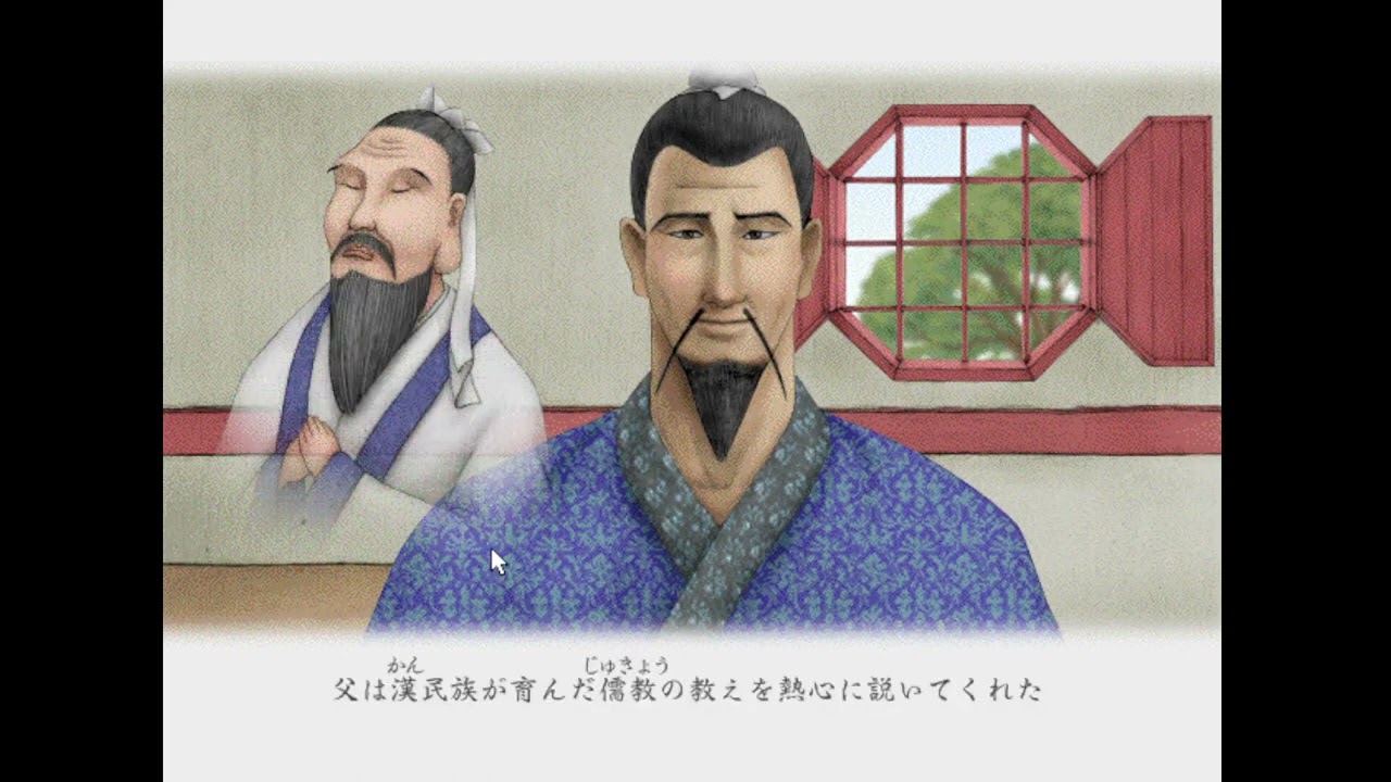 激レア！『TRIPITAKA 玄奘三蔵求法の旅』 エデュテイメントCD-ROM