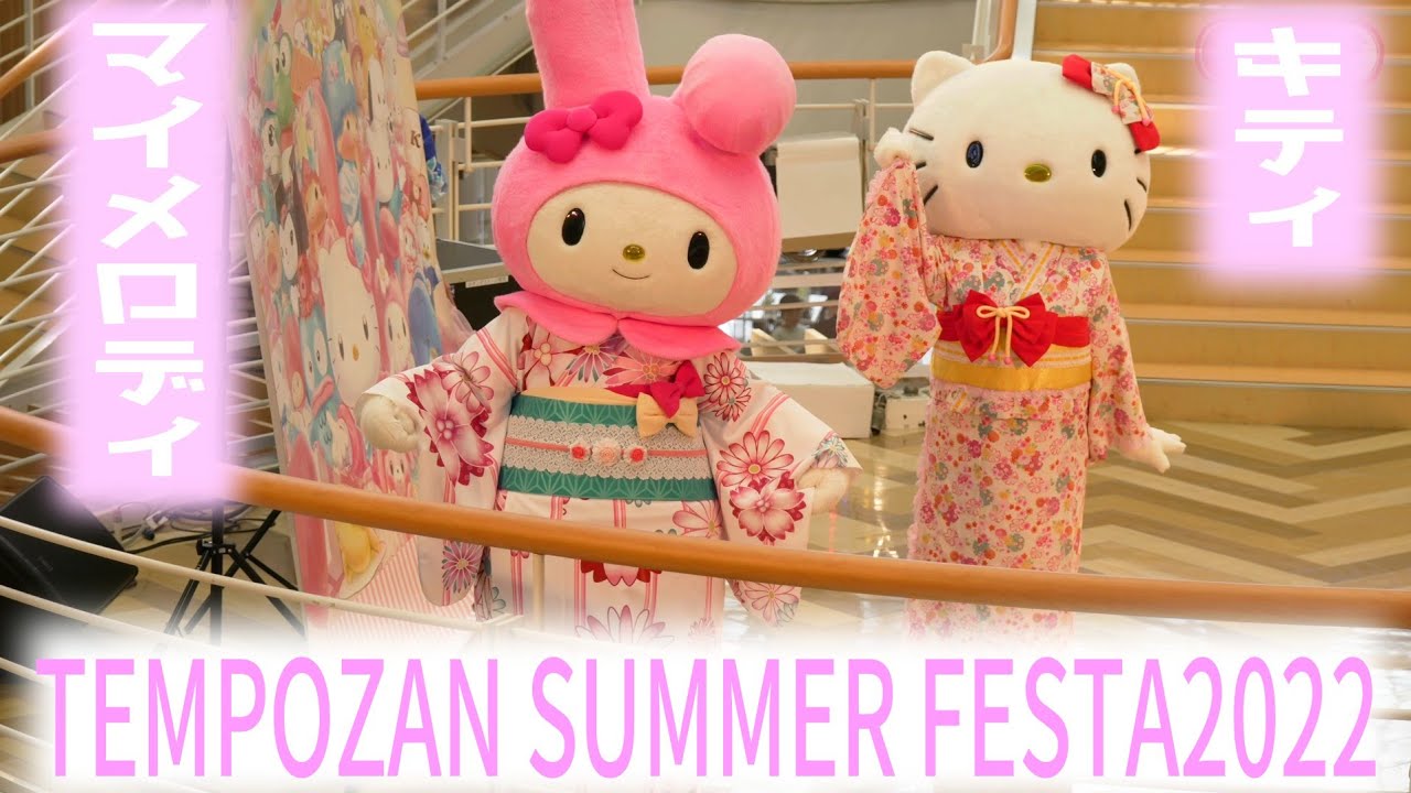 ☆サンリオ マイメロディ ハローキティ まとめ売り 100点以上