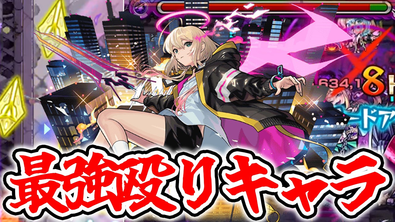 エル：堕天モード使ってみた】最強の殴り火力!? かと思いきや友情も