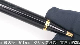WATERMAN ウォーターマン ボールペン フランス革命200周年記念 ル