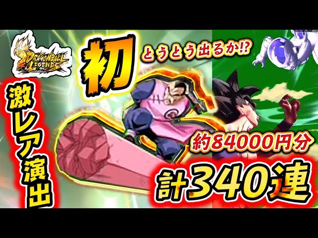 ドラカプ ウーロン、ジャッキー、桃白白、紫、タンバリン、猿親子