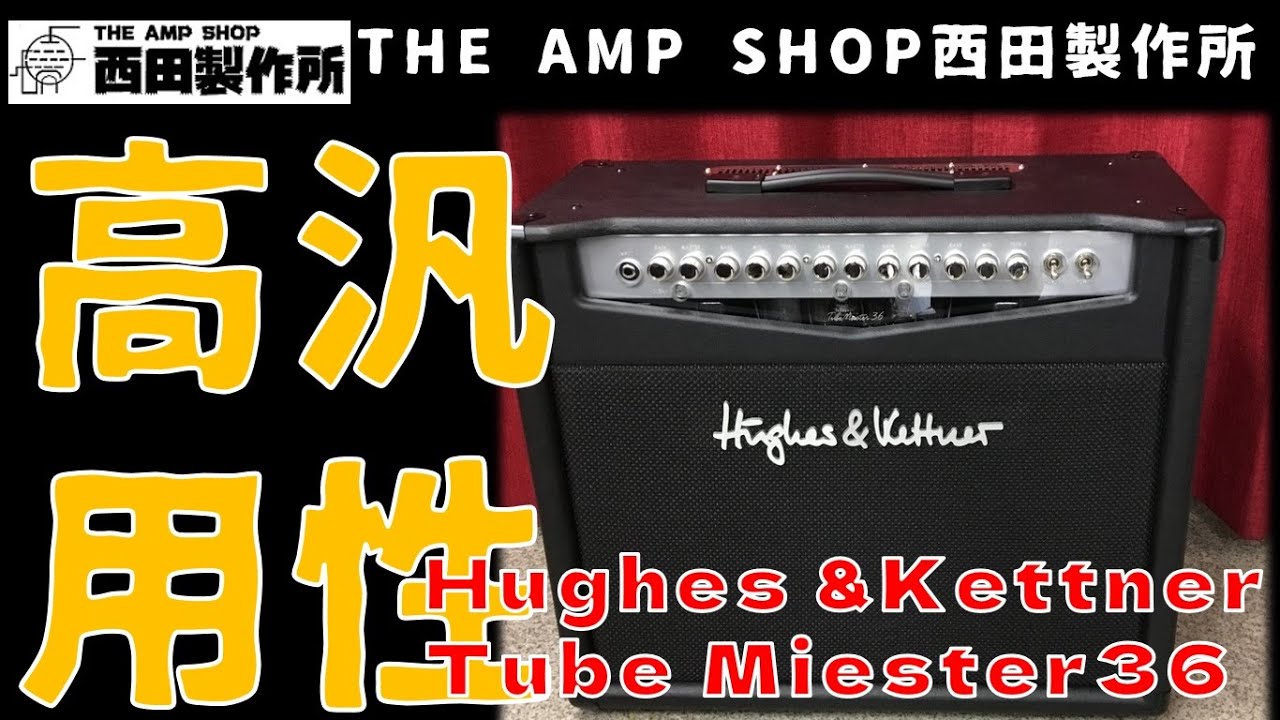 試奏動画～売約済】汎用性の高い1台 自宅からステージまで