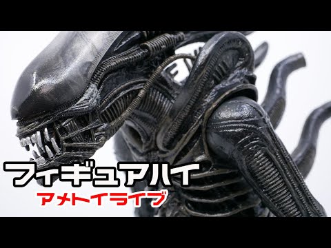 NECA(ネカ) エイリアン アルティメット・ビッグチャップ（40th