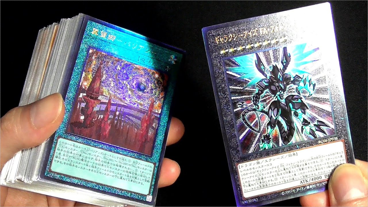 遊戯王 旧レリーフのみ！ 100枚まとめ売りセット！ 遊戯王カード