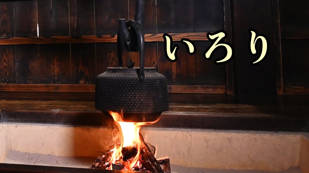 Watch the video and find out! Old tools and lifestyles