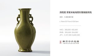 清乾隆時代 【大清乾隆年製】在銘 茶葉末三連瓶 官窯 希少貴重(C-33