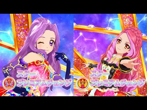65】アイカツスターズ アニon マグバッジ エルザ2個 65】アイカツ