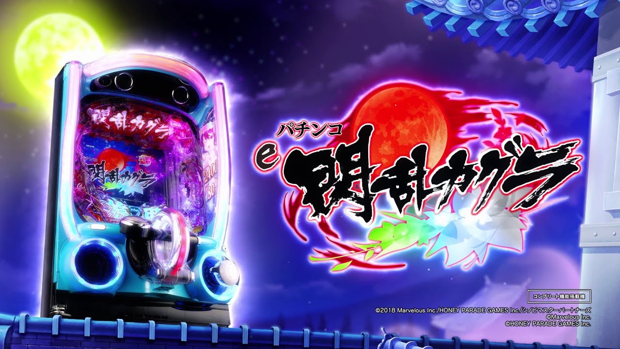 購入前に確認を本体出品・ミドル】ディ・ライト e閃乱カグラLTM－JF