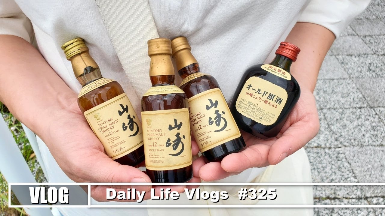 山崎 15本セット ノンビンテージ ミニボトル サントリー SUNTORY