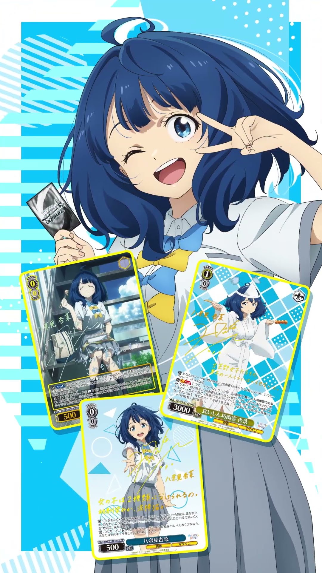 ヴァイス 負けヒロイン 枝門デッキ 調整パーツおまけ付き ヴァイス