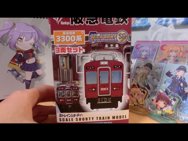 阪急 3300系 9箱 Bトレインショーティー 阪急 3300系 9箱 Bトレイン
