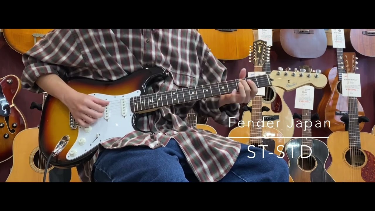試奏動画あり】Fender Japan ST-43 ストラトキャスター 試奏動画あり