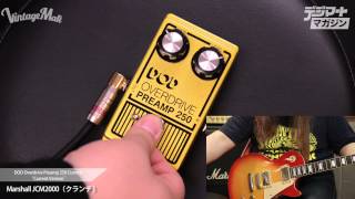 ギター DOD 250 sound loft MOD ギター DOD 250 sound loft MOD Guitar