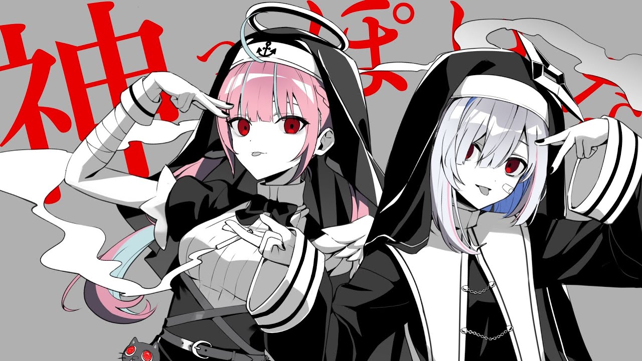 まさし 天音かなた 湊あくあTDSP 神っぽいな / 湊あくあ/天音