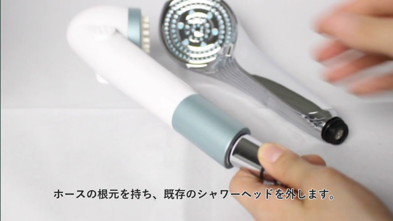 ReFa（リファ）｜シャワー取り付け方法 - YouTube