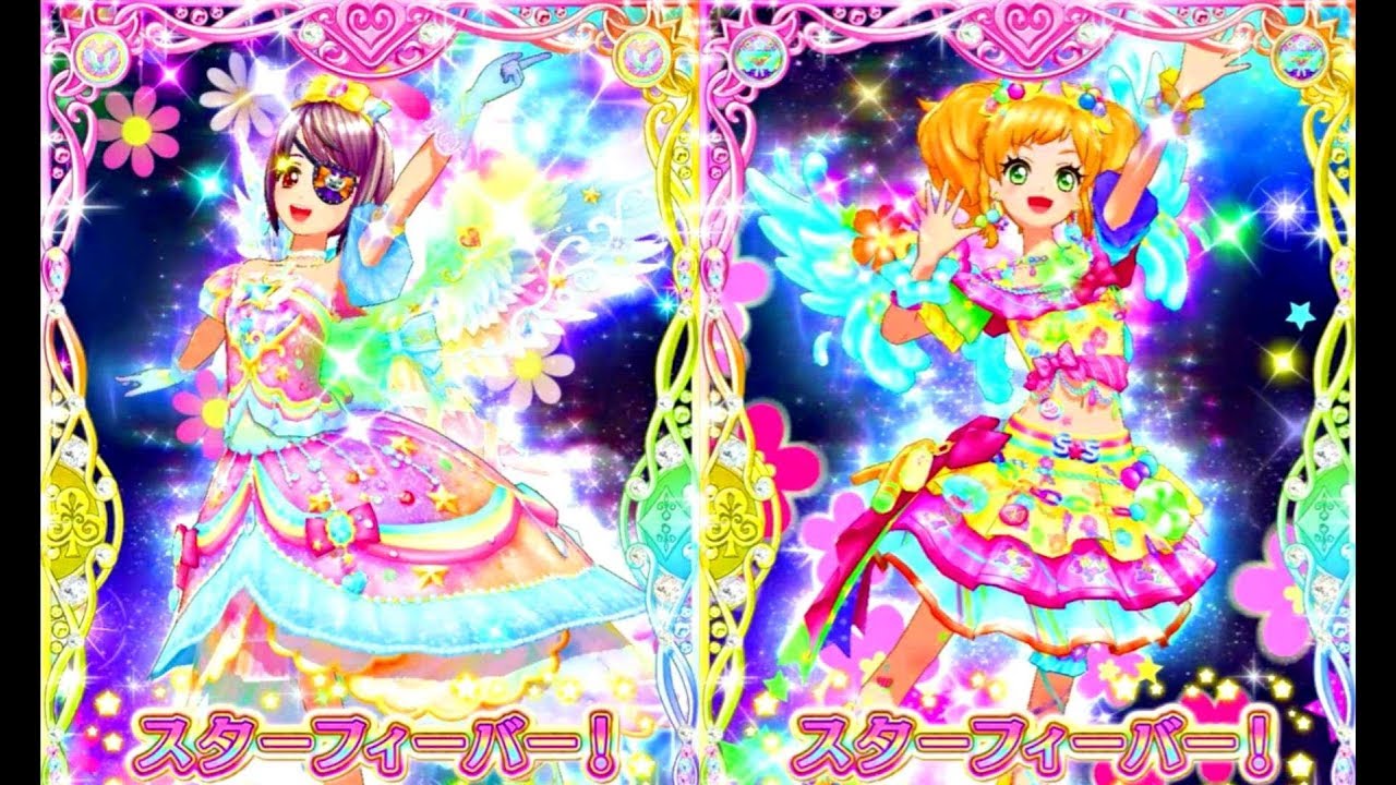 アイカツカード 星のツバサ レインボーエトワールコーデ 虹野ゆめ アイ