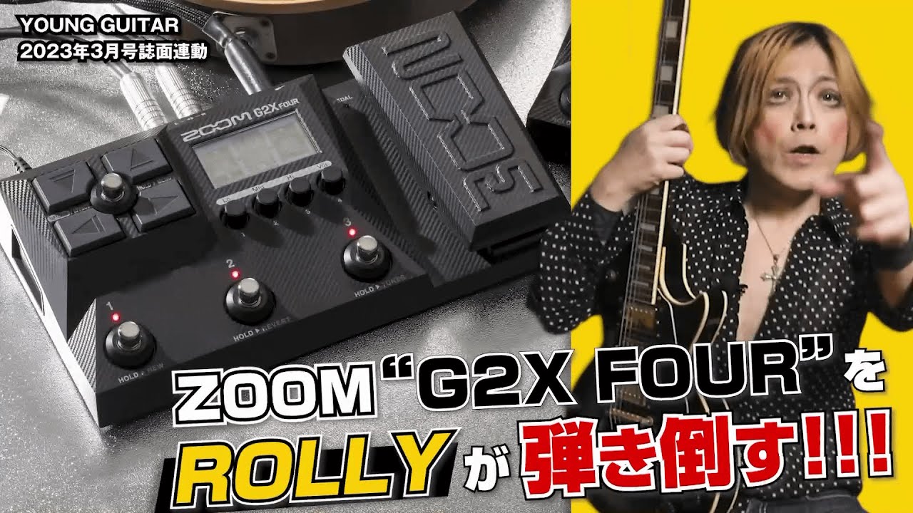 ZOOM G2 FOUR & FP02M セット ギター ZOOM G2 FOUR FP02M G2FOUR & G2X