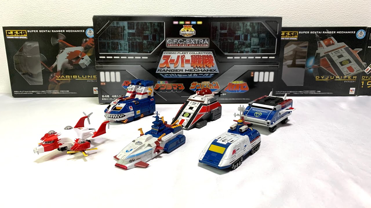 I found a small special effects mecha from my home, the Cosmo