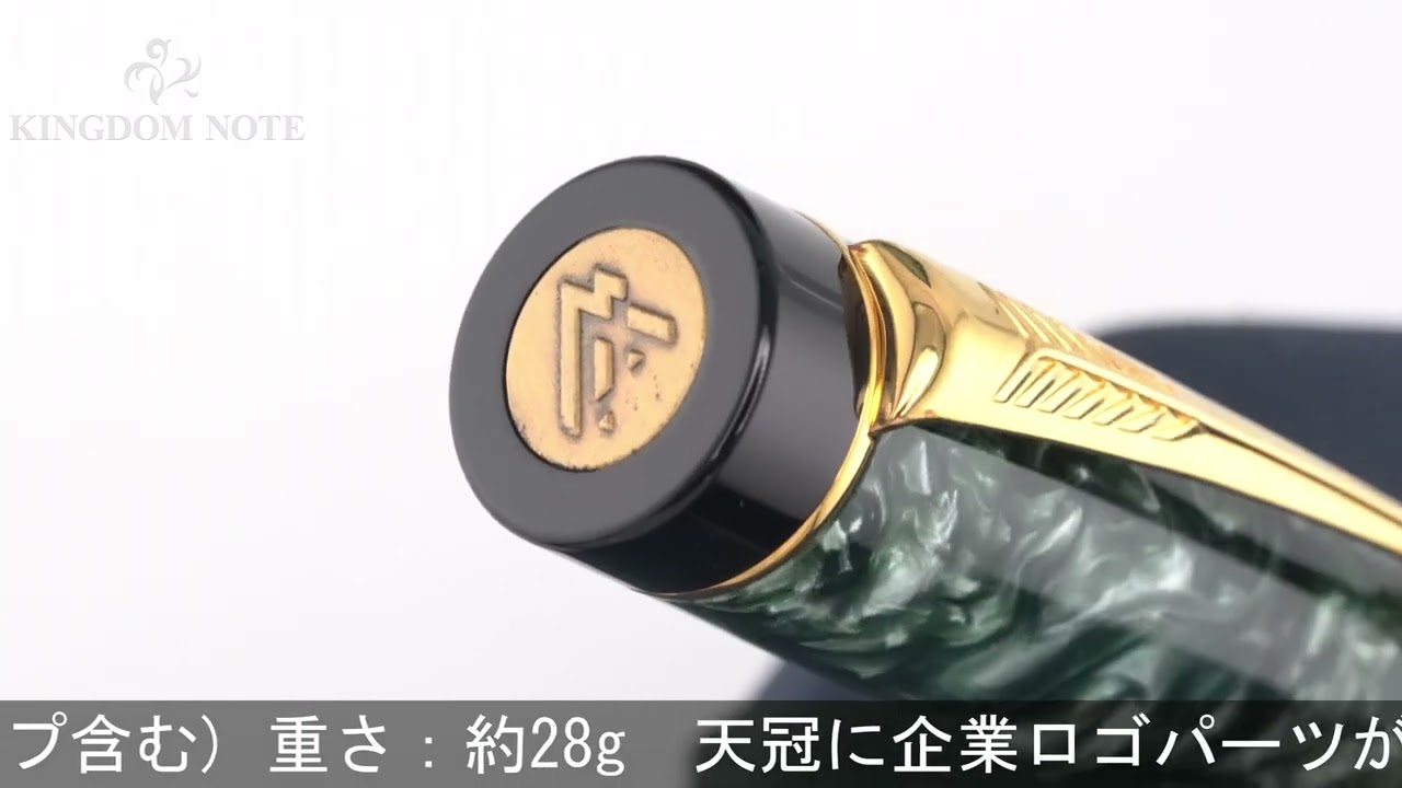 PARKER パーカー ローラーボール デュオフォールド マーブルグリーン