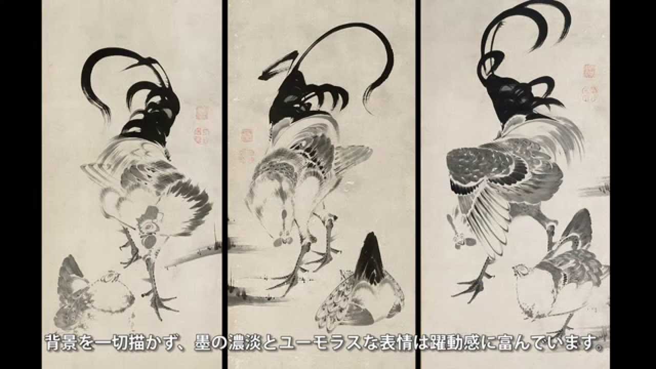 伊藤若冲 芸艸堂 《紫陽花双鶏図》 東京富士美術館 Chickens 【掛軸