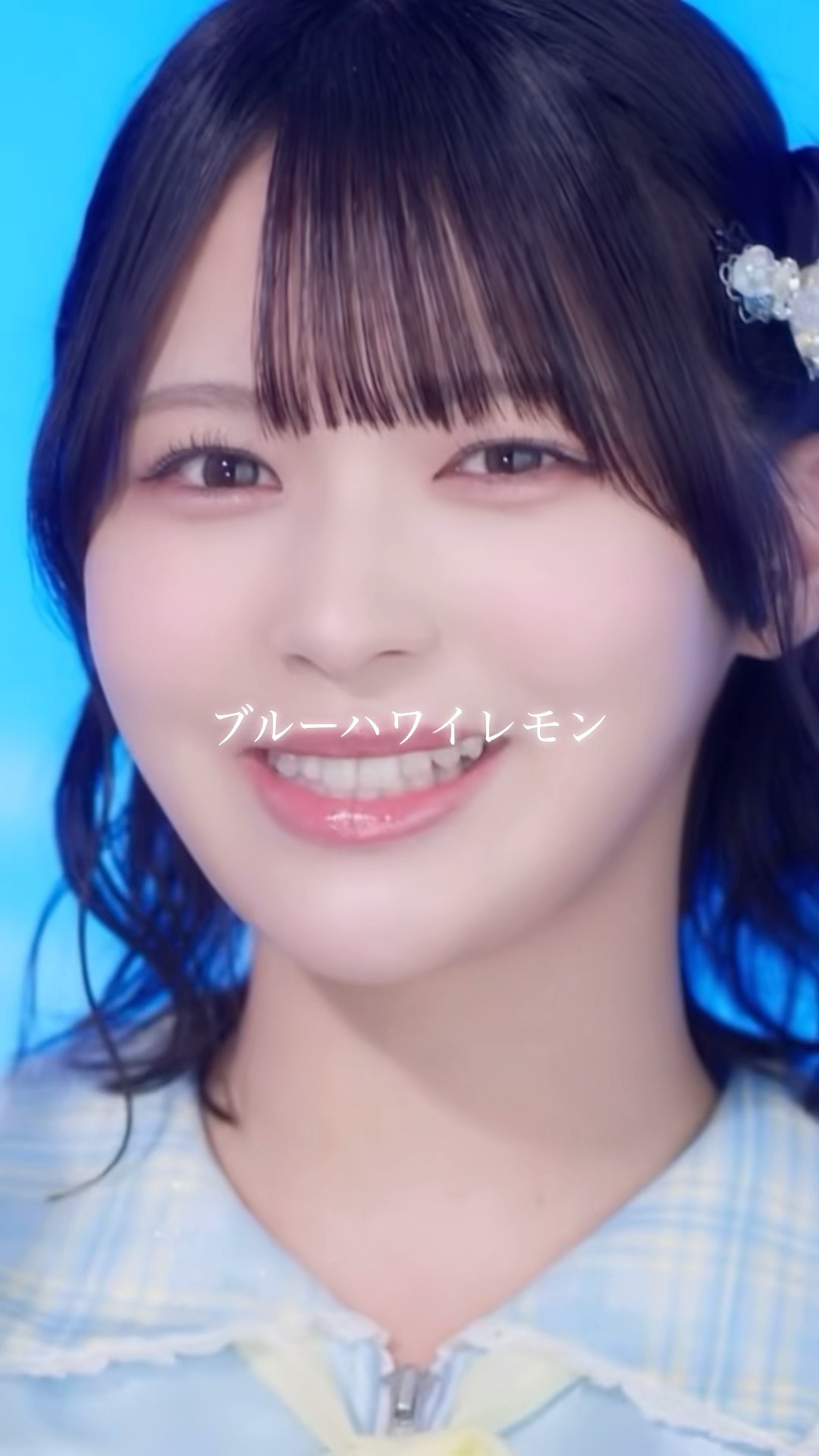 江角怜音 直筆 タワレコ ポストカード ブルーハワイレモン コメ有 江角