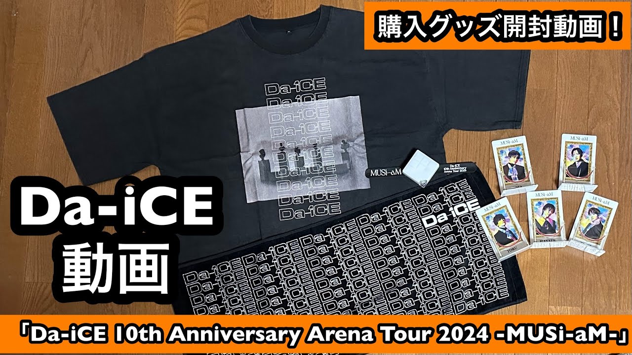 Da-iCE 10th Anniversary Tour 2024 Tシャツ L Da-iCE 10th
