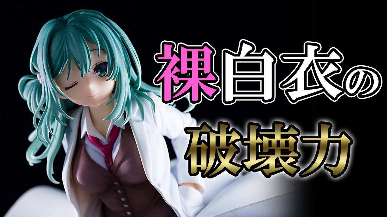 RIDDLE JOKER 式部茉優 フィギュア キャストオフ RIDDLE JOKER 式部