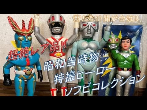 マスダヤ スペクトルマン 限定 完全復刻版 トーキング 特撮 トーキング