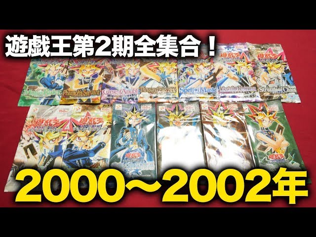 遊戯王 クリアファイルセットYu Gi Oh! 全三種コンプリートセット未