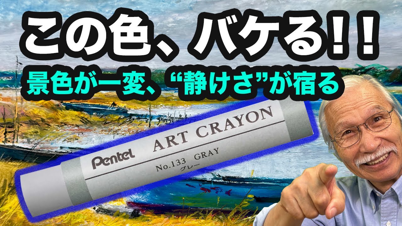 絵画 作品名 「毒と青と春」 絵画 作品名 「毒と青と春」 Eng sub