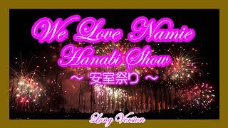 安室奈美恵WE♡NAMIE HANABI SHOW28 パーカー Lサイズ 安室奈美恵WE