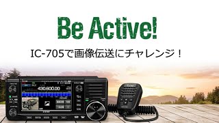 IC-705 | 製品情報 | アイコム アイコムICOM IC-705用USB-TypeC 交換基盤