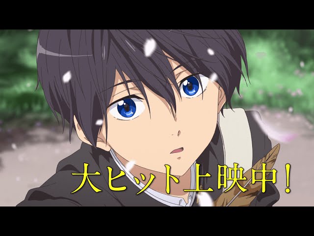 映画 ハイ☆スピード！－Free! Starting Days－」ロングPV - YouTube