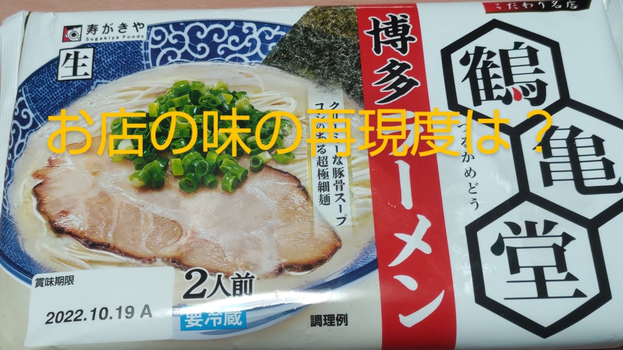 やかん レトロ 鶴 亀 寿 やかん レトロ 鶴 亀 寿 富士ホーロー ケトル