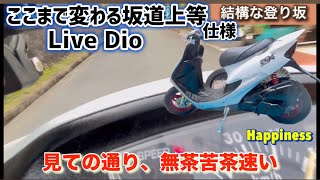 Designed to tackle both slopes and flat ground - YouTube