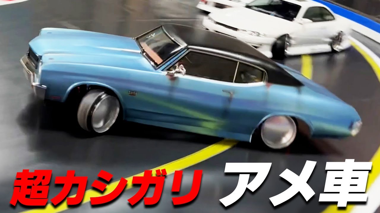 Oni Roll Travis 2! Old car feeling of AE85♪ - YouTube