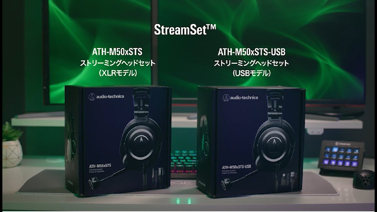 audio-technica ATH-M50xSTS ストリーミングヘッドセット XLRモデル
