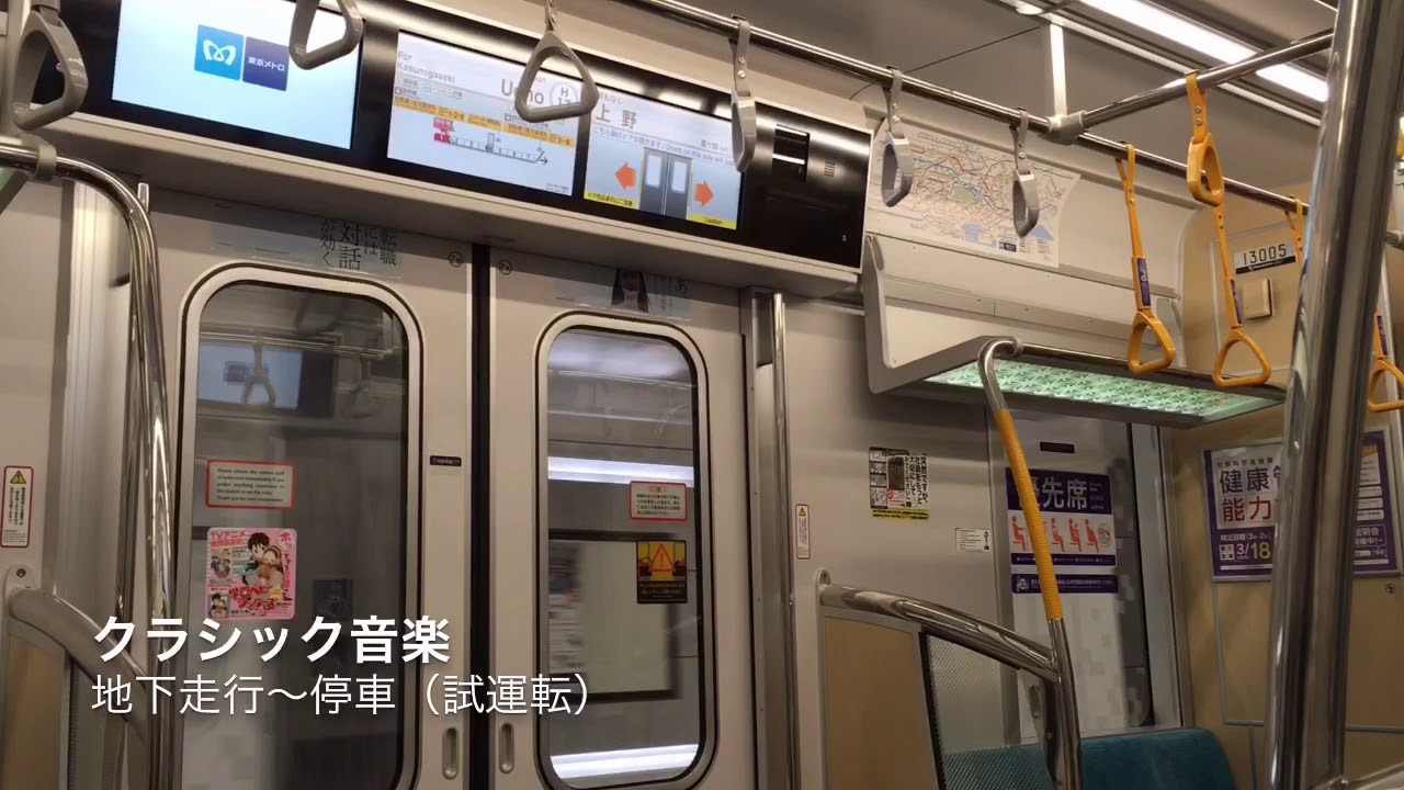 鉄道部品】自動放送操作器（東京メトロ 日比谷線） 鉄道部品】自動放送